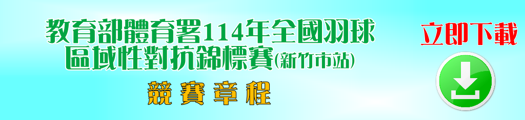 download-114119.png download-114119.png